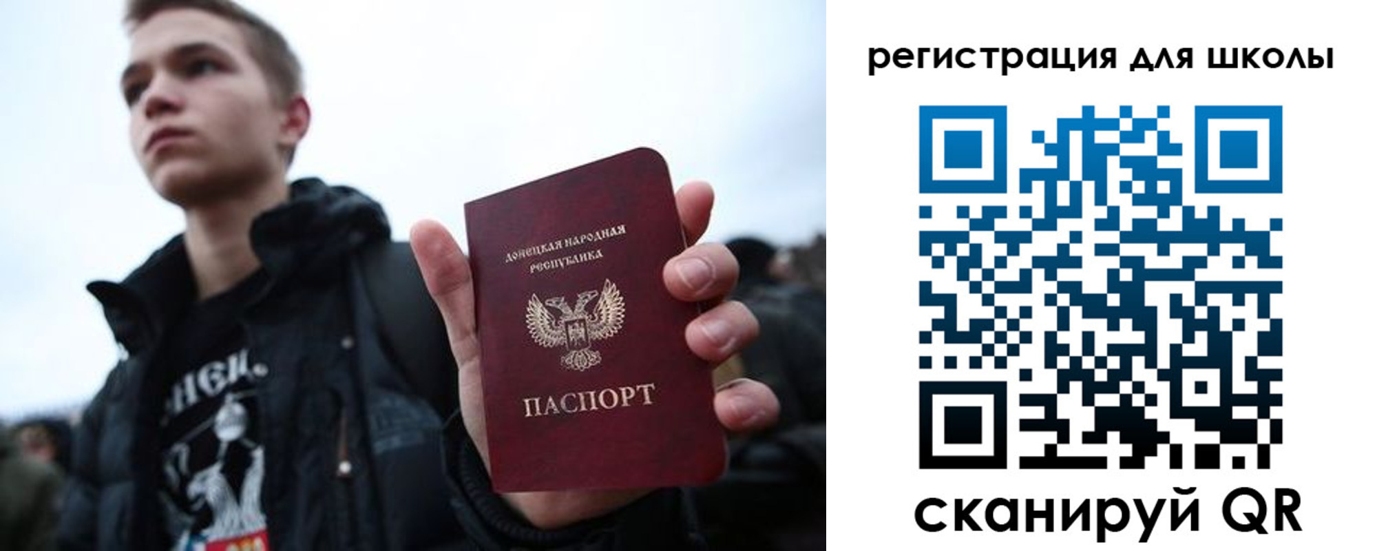 прописка поиск в Северобайкальске
